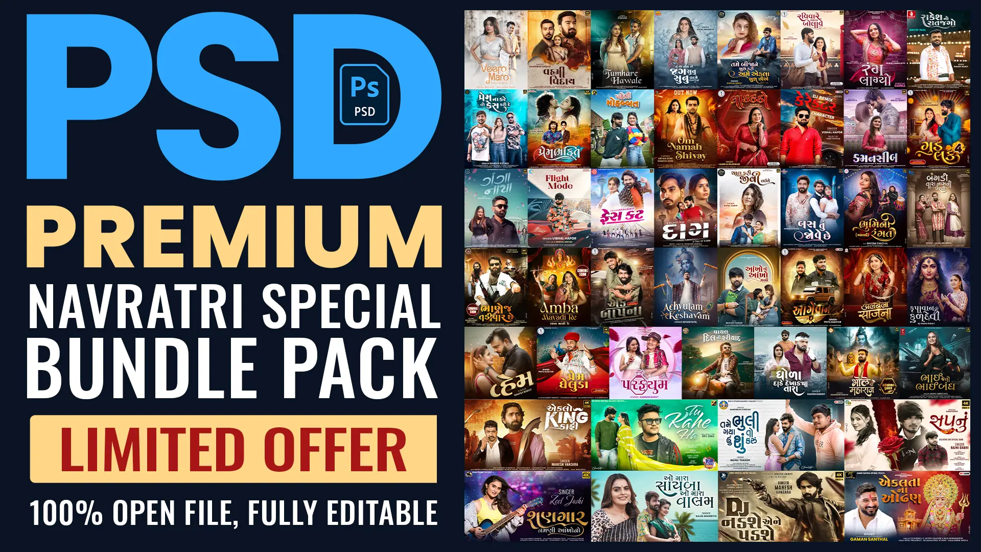 Premium Poster Psd | Fully Editable Psd files
