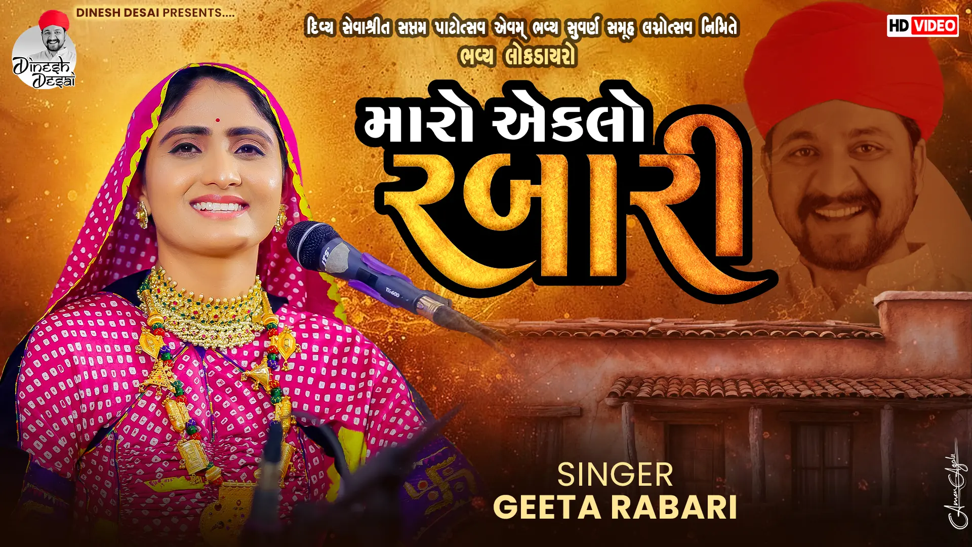 Maro Ekhlo Rabari Original PSD File